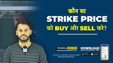 कौन सा STRIKE PRICE को BUY और SELL करे? | STRIKE PRICE KAISE SELECT KARE | STRIKE PRICE IN OPTIONS
