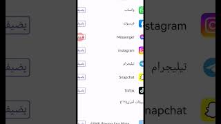 طريقه تهكير ملكة الموضه مظبوطه 👍💕