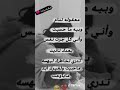 حكاية تبدأ وحكاية تنتهي والايام تمضي ولاشيئ يدوم حكاية تبدأ وحكاية تنتهي والايام تمضي ولاشيئ يدوم