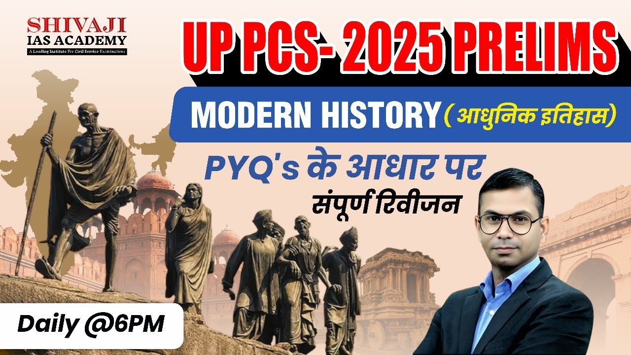 UP-PCS 2025 PRELIMS | MODERN HISTORY REVISION THROUGH PYQ's - DAY 20