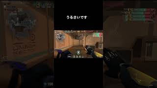 テホTikTok ace  バロフレンド募集#valorant #valorantclips #いいねコメントよろしく #有名になりたい