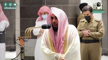 تلاوة فضيلة الشيخ د.#عبدالله_الجهني من صلاة الفجر 13 ربيع الأول 1442هـ.