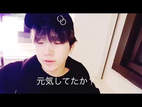 ユンギ 妄想 彼氏風 bts