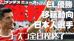 こちらブンです Youtube