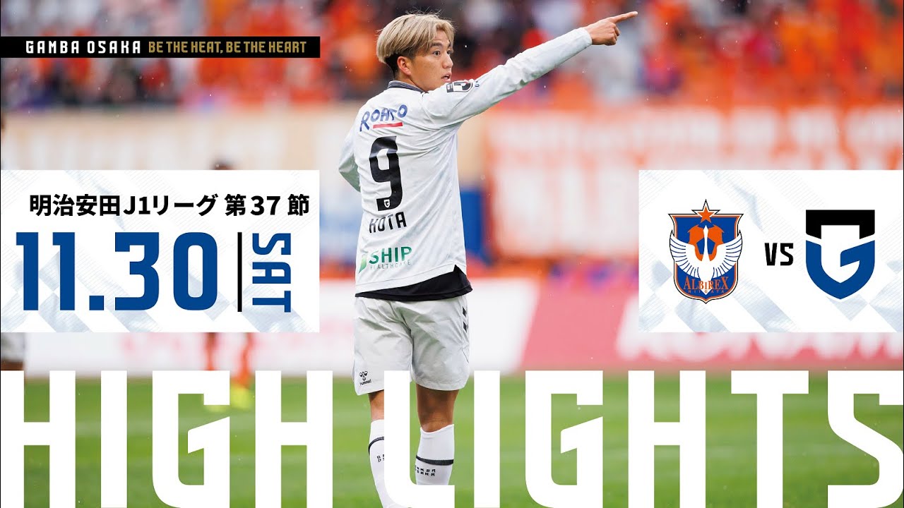 ハイライト動画サムネイル