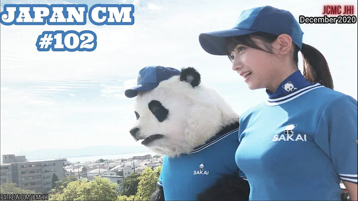 AWESOME JAPANESE COMMERCIALS #102 (DECEMBER 2020)