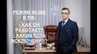 :  90-365  :         ?
