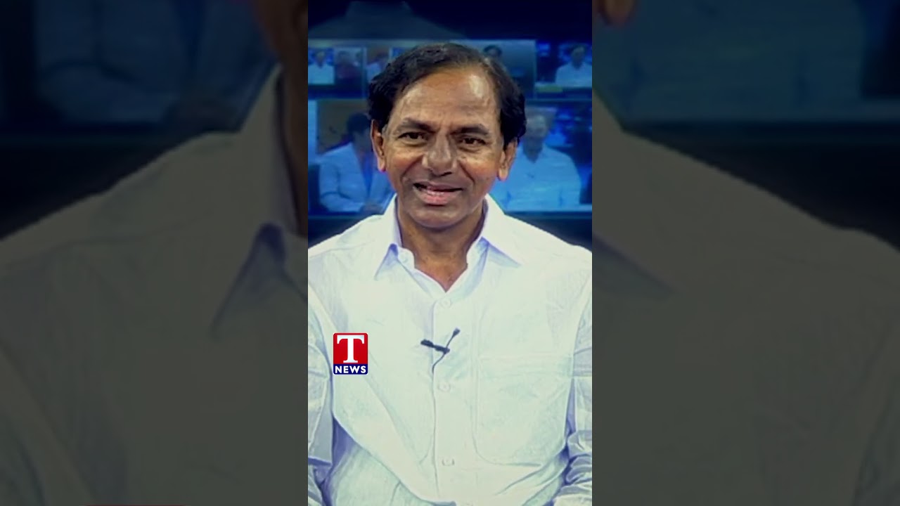 కల్యాణ లక్ష్మి పథకం పేరు పెట్టింది నా కొడుకు రామునే #kcr #ktr #kalyanalakshmi #tnews