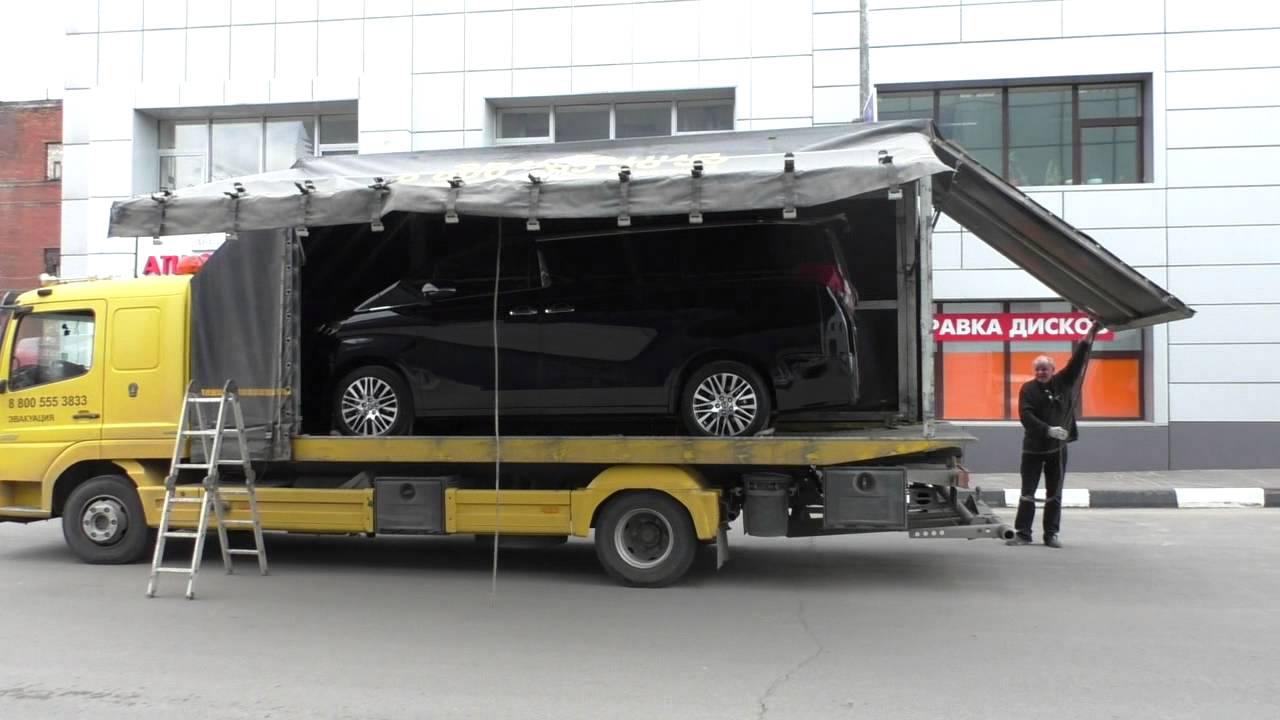 Доставка автомобиля транспортной компанией