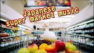 DUCK  MUSIC Japan's Supermarket Music 　【Vol.1】