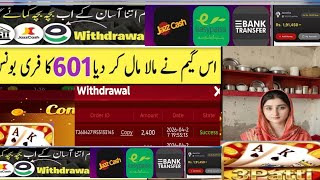 Teen Patti 2026 / 3 Patti new game 2025 Pakistan | Free bonus game 500 bonus game link👇👇 lucky 555 screenshot 2