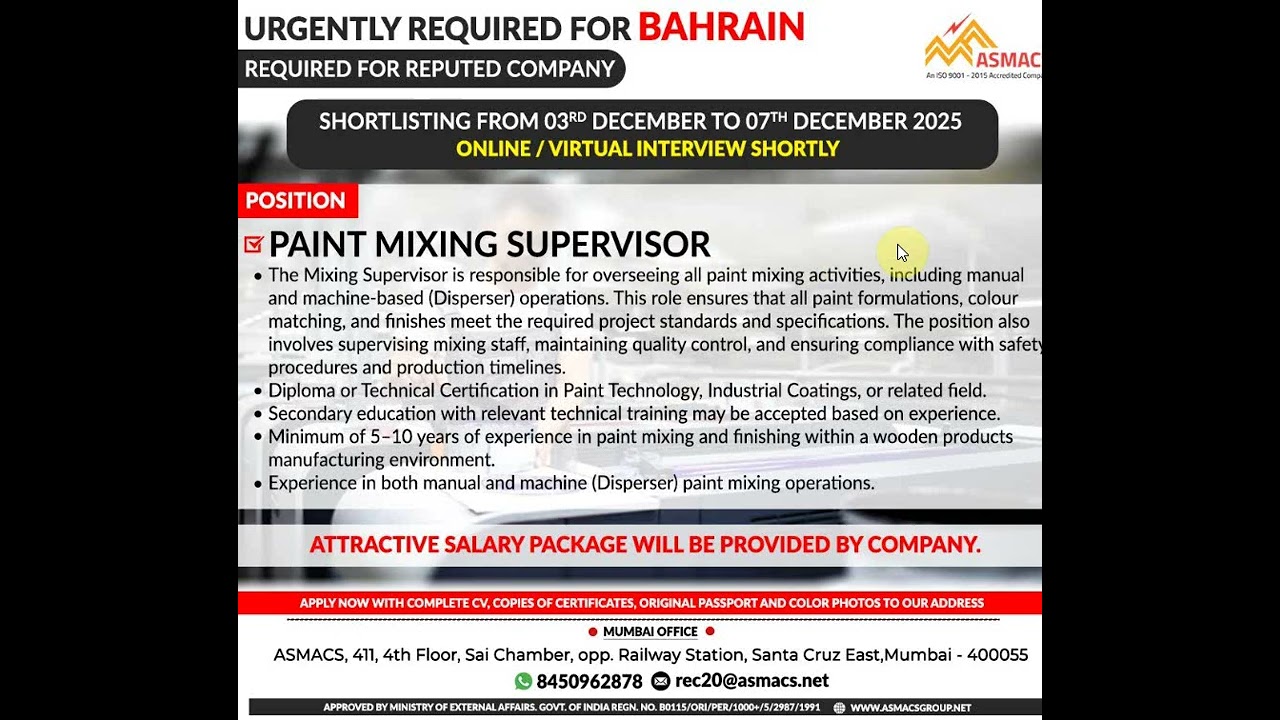 Требуется руководитель по смешиванию красок в Бахрейне