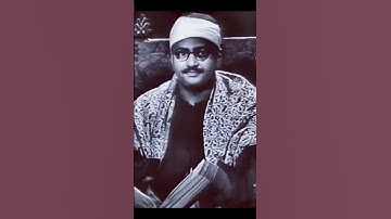 الشيخ محمد صديق المنشاوي نهاوند لامي من سورة فصلت