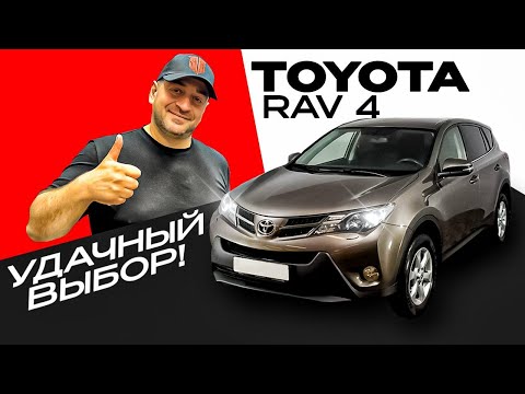 Видео: Спустя 11 ЛЕТ она как новая Toyota Rav 4 !