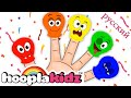 Семья Палец Воздушный Шар | Детские стишки на пальцах | HooplaKidz Russian