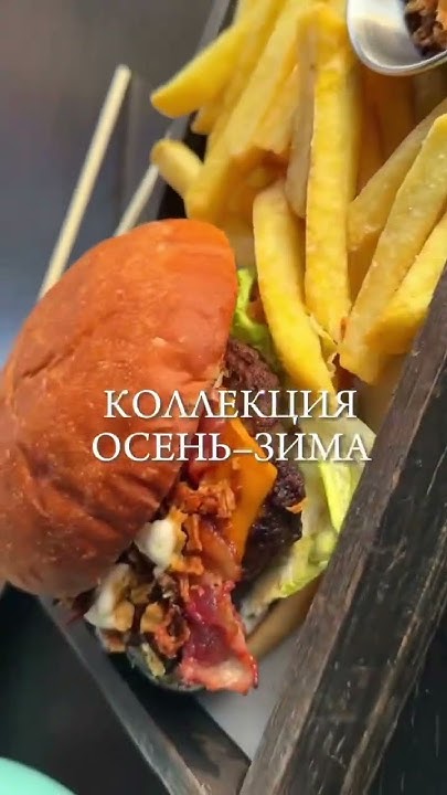 Новые блюда в PIVALDI!!! Любое блюдо за 200 рублей! #pivaldi#пивальди# ...