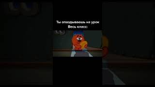 КОГДА ОПОЗДАЛ НА УРОК 😂 СМЕШАРИКИ ТИК ТОК - ПРИКОЛЫ ТИК ТОК - РЖАЧ ТИК ТОК - УГАР ТИК ТОК 😅