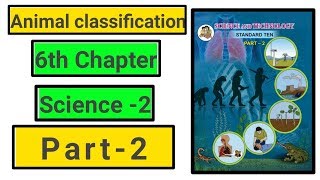 Part-2 animal classification science class 10th chapter 6th new syllabus maharashtra board