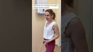 Летом коже тоже нужен уход #летнийуход #кожа