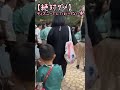 絶対ダメ ディズニーでしてはいけないこと ディズニーランド ディズニーシー 炎上 炎上動画 絶対ダメ ディズニーでしてはいけないこと ディズニーランド ディズニーシー 炎上 炎上動画