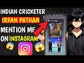 Irfan Pathan ने मुझे किया Instagram पर Mention? - Irfan Pathan Mention Me on Instagram 😱 (feature)