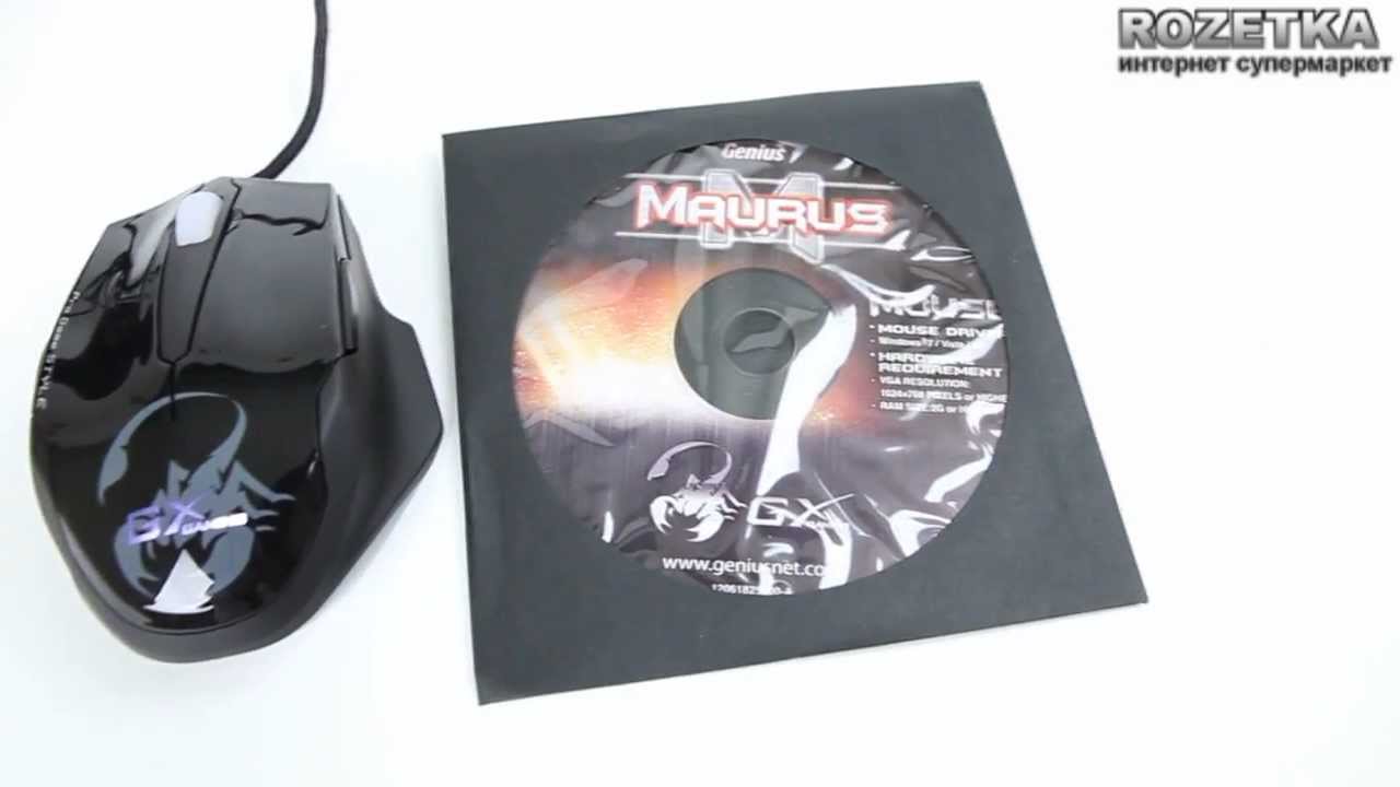 Мышь Genius Maurus