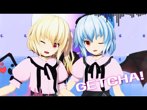 【東方MMD】GETCHA!
