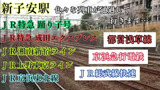 本日は大好きなＪＲ新子安駅にやって来ました…二時間程この駅で撮影をします…何本の列車が通過して行くでしょうか？