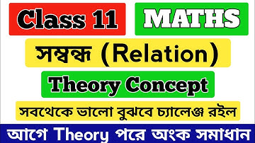 Class 11 1st Semester sn dey math solution ।।সেট তত্ত্ব। #wbbse PDS MATH CLASS
