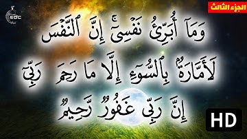 سوف تعيد المقطع من جمال التلاوة 🌹 لأروع تلاوة تهدئ الأعصاب والنفوس في العالم ❤️ القارئ اسلام صبحي