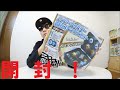 ハイパーヨーヨー ハイパークラスターDXカスタマイズセット開封！！
