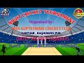 Live  maa gupteswari cricket club night cricket tournament 2024 kplkantuar raghunath pur 