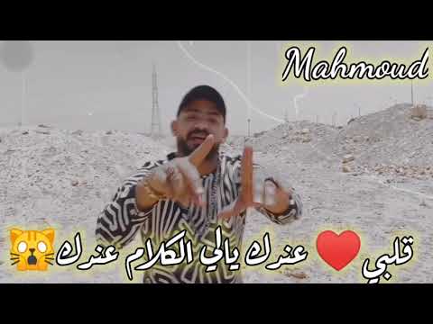 الشواحن الكتير بتبوظ البطاريه