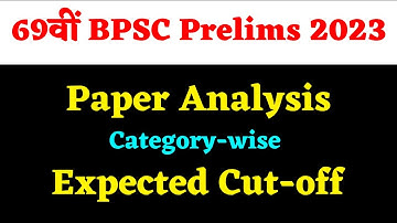 69th BPSC Prelims Cut Off & Paper Analysis 2023 & Difficulty Level