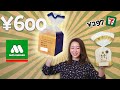 【食べ比べ】モスバーガー濃厚食パンvsセブンイレブン金の食パン《600円 or 297円》
