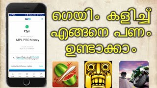 How to make money by playing GAME | MPL APP | MPL PRO screenshot 4