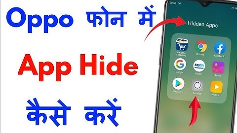 oppo mobile mein app hide kaise karen oppo a59 mobile mein hide Karen #btechnicalpoint