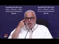 بنكيران الوحيد الذي يمكنه إسقاط الحكومة هو الملك وليس هاشتاغ ارحل اخنوش 