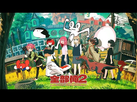 Compilation Album “全部俺2” Teaser - YouTube