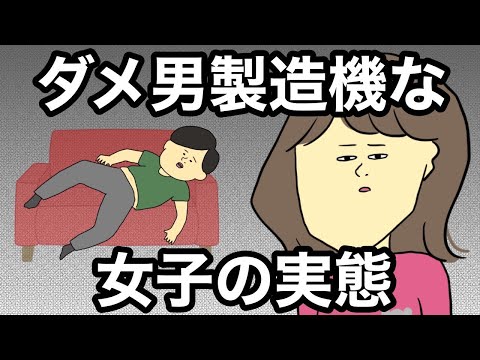 【あるある】甘えたいのに甘えられない…長女の恋愛事情