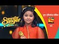 Superstar Singer | Ep 24 | Judges Sing With Contestants | 15th September, 2019