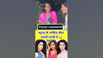 Funny Comments reading 😁| Part 465😀#shorts #funnycomment #comment #commentsreading  #comments2fun