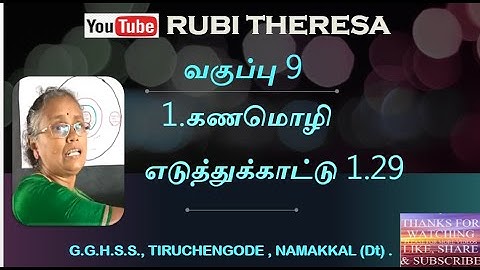 TN Samacheer Kalvi  | 9th Maths  | SET LANGUAGE   Example 1.29