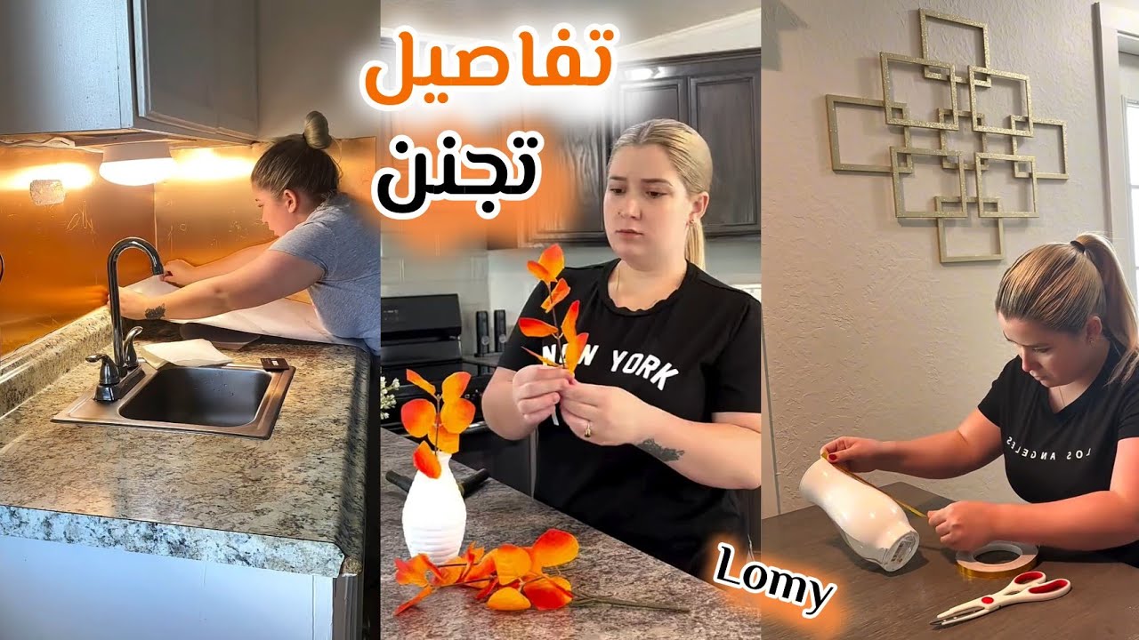 لو بيتك مساحته صغيرة لازم تشوفي افكار سيدة البساطة المبهرة ❤️🌿