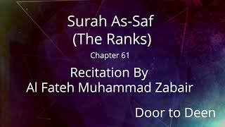 Surah As-Saf (The Ranks) Al Fateh Muhammad Zabair  Quran Recitation