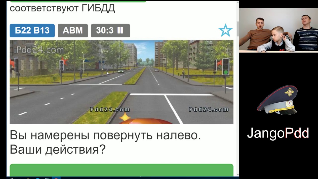 Билет 22 1. Билеты ПДД 22. Сколько перекрестков изображено на рисунке билет ПДД. Билет 22 вопрос 4. Билет 22 вопрос 5 ПДД.