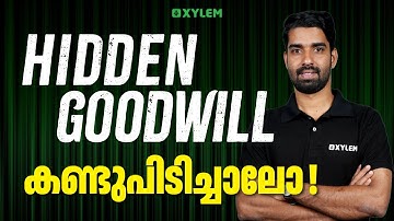 Hidden Goodwill കണ്ടുപിടിച്ചാലോ... | Xylem Plus Two Commerce