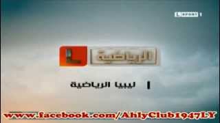 © اعلان مباراة الاهلي وتشيلسي الغاني - على ليبيا الرياضية اليوم ©