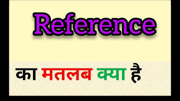 Reference meaning in hindi || reference ka matlab kya hota hai || word meaning english to hindi