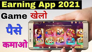 2021 New Game!Hello Rummy, Teen Patti,7 up down,+15card game earning app screenshot 2
